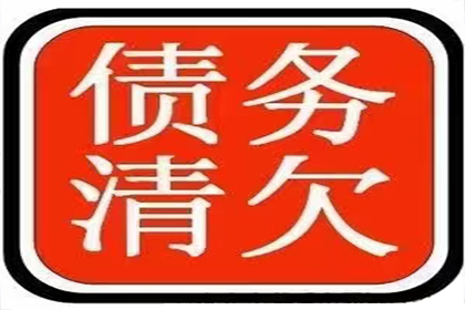 小额尾款迟迟未付，买家如何应对？